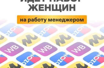 Возьму 3 человек без опыта. 27 т. в месяц. Заполнять карточки. Занимает 2 часа. Те, к...
