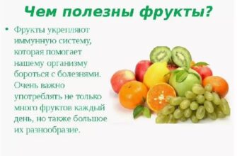 К числу самых полезных фруктов относятся: Яблоки Полезны для желудочно-кишечно... К числу самых полезных фруктов относятся: Яблоки Полезны для желудочно-кишечно...