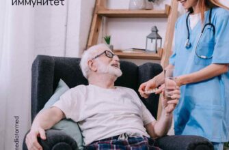 ​​С возрастом, особенно после 55-60 лет, у большинства людей наблюдается постепенно...