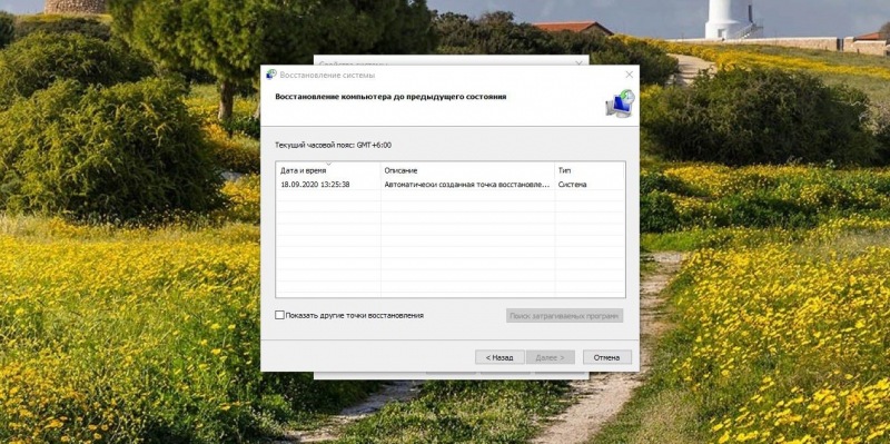 6 способов сбросить пароль в Windows 10