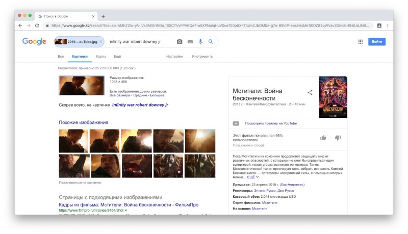 Как найти фильм, не зная его названия