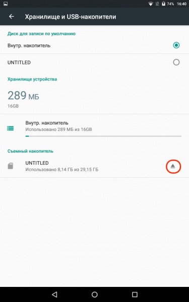 Почему телефон не видит карту памяти и что делать