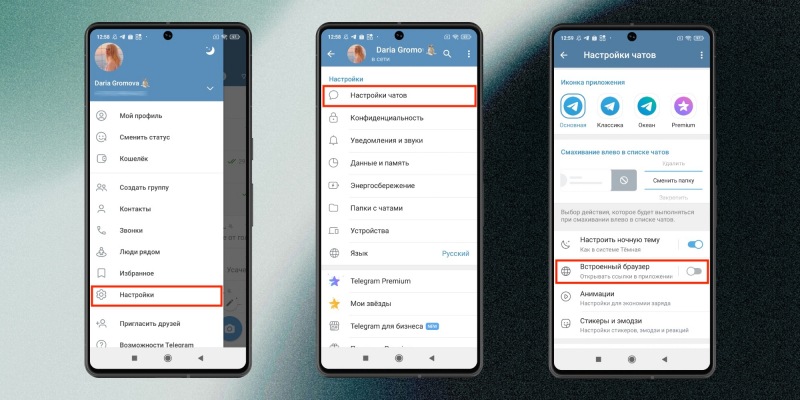 Как отключить новые браузеры в Telegram