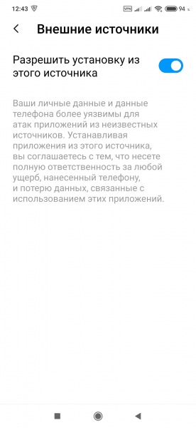 Как загрузить приложения для Android, которых нет в Google Play
