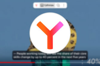 В «‎‎Яндекс Браузере» появились субтитры для англоязычных видео и их перевод