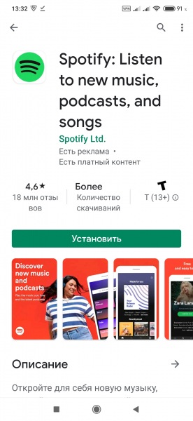 Как загрузить приложения для Android, которых нет в Google Play