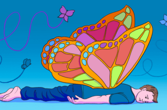 4 убеждения, которые уничтожают мечты