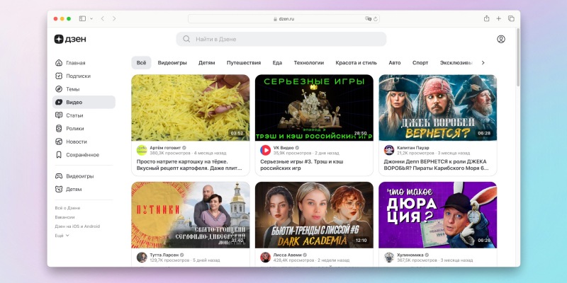 6 YouTube-подобных сайтов в России — и чем они плохи