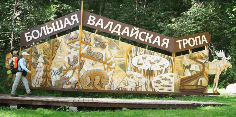 10 самых красивых пешеходных маршрутов России