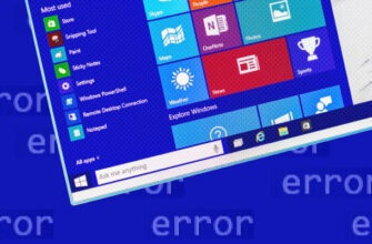 9 ошибок при установке Windows 10 и способы их исправить