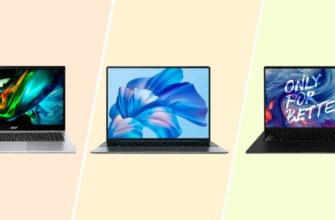 10 хороших ноутбуков дешевле 50 000 рублей