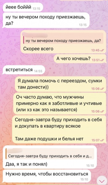 Чем первая встреча отличается от свидания и не стоит возлагать больших надежд