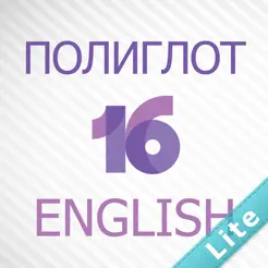 15 лучших приложений для изучения английского языка