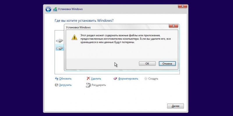 9 ошибок при установке Windows 10 и как их исправить