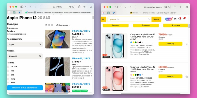 10 причин, почему я отказался от Android и заплатил больше за iPhone