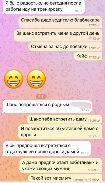 Чем первая встреча отличается от свидания и не стоит возлагать больших надежд