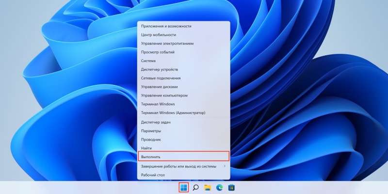 Как убрать пароль при входе в Windows 11