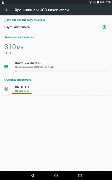 Почему телефон не видит карту памяти и что делать