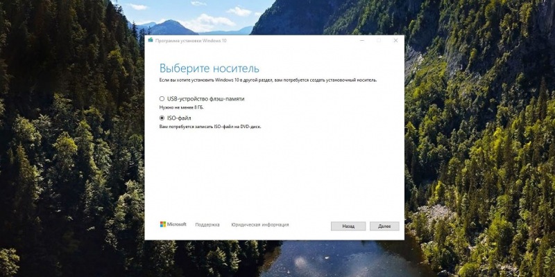 9 ошибок при установке Windows 10 и как их исправить