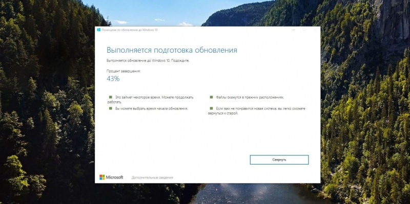 9 ошибок при установке Windows 10 и как их исправить