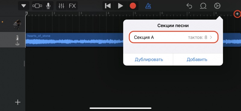 как создавать рингтоны для iPhone прямо на iPhone