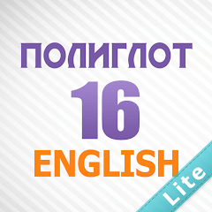 15 лучших приложений для изучения английского языка