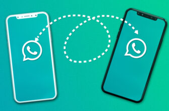 Как перенести WhatsApp на новый телефон с другим номером