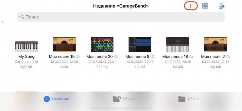 как создавать рингтоны для iPhone прямо на iPhone