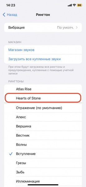 как создавать рингтоны для iPhone прямо на iPhone