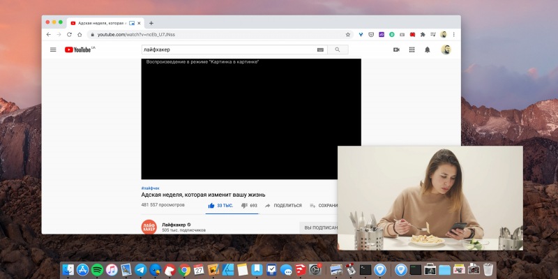 10 полезных браузерных расширений для использования YouTube