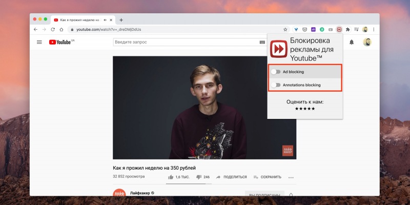 10 полезных браузерных расширений для использования YouTube