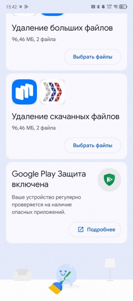 6 лучших приложений для очистки ненужных файлов и ненужных файлов Android