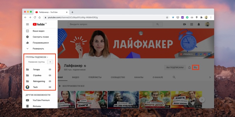 10 полезных браузерных расширений для использования YouTube