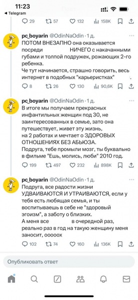«Они поженились, и даже их статус в соцсетях не изменился»: Нормально ли не пропагандировать отношения в Интернете