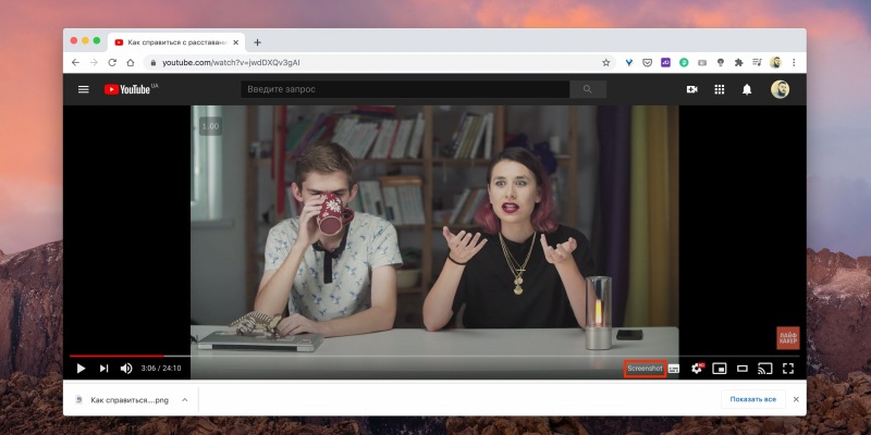 10 полезных браузерных расширений для использования YouTube