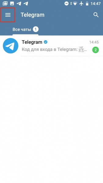 Как создать вторую учетную запись Telegram и использовать их на одном устройстве