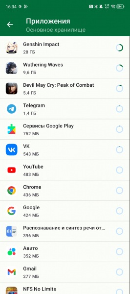 6 лучших приложений для очистки ненужных файлов и ненужных файлов Android