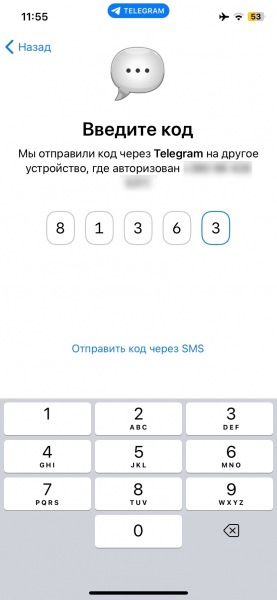Как создать вторую учетную запись Telegram и использовать их на одном устройстве
