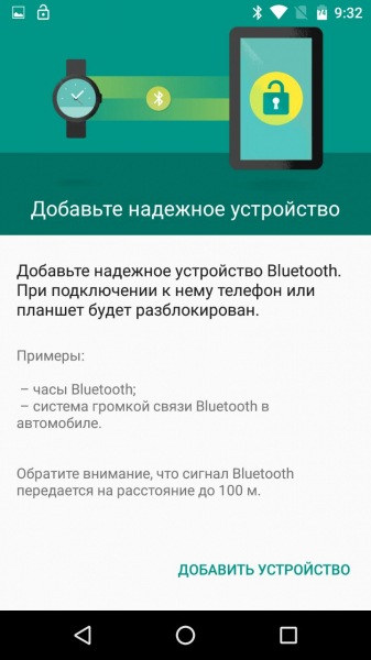 Как разблокировать смартфон, если вы забыли пароль, PIN-код или графический ключ