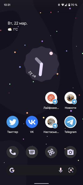 Как разместить иконку отдельного чата или Telegram-канала на рабочем столе Android
