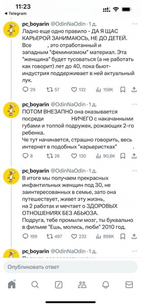 «Они поженились, и даже их статус в соцсетях не изменился»: Нормально ли не пропагандировать отношения в Интернете