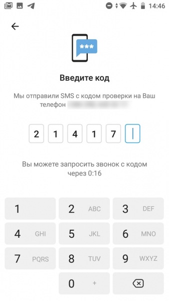 Как создать вторую учетную запись Telegram и использовать их на одном устройстве