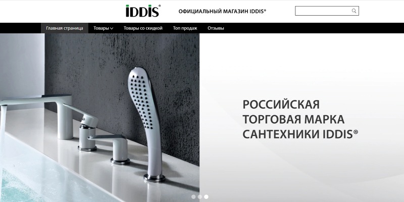 7 надежных магазинов сантехники на AliExpress