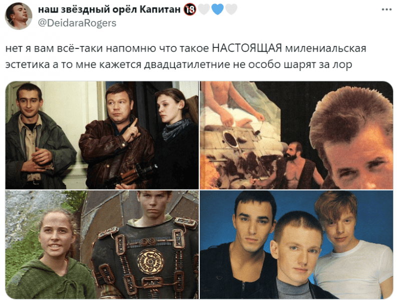 «Молодежь открыта»: Интернет упускает из виду настоящую эстетику миллениалов