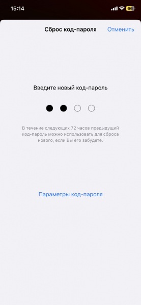 Как разблокировать смартфон, если вы забыли пароль, PIN-код или графический ключ