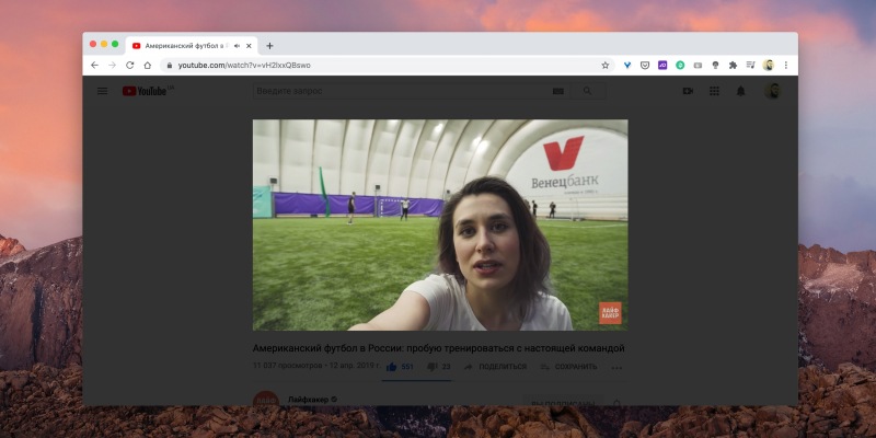 10 полезных браузерных расширений для использования YouTube