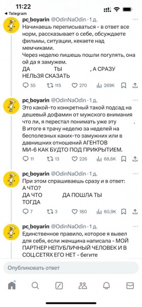 «Они поженились, и даже их статус в соцсетях не изменился»: Нормально ли не пропагандировать отношения в Интернете