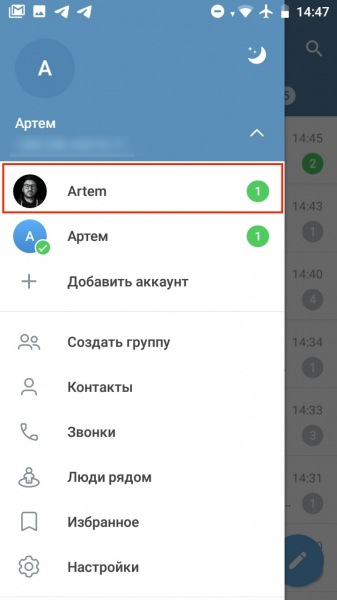 Как создать вторую учетную запись Telegram и использовать их на одном устройстве
