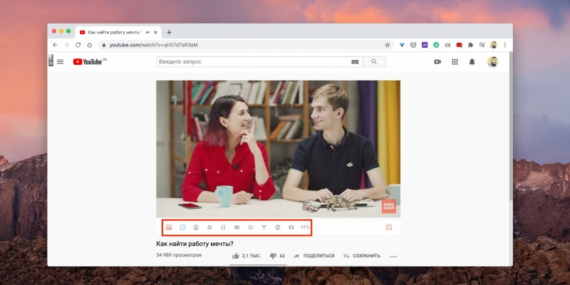 10 полезных браузерных расширений для использования YouTube