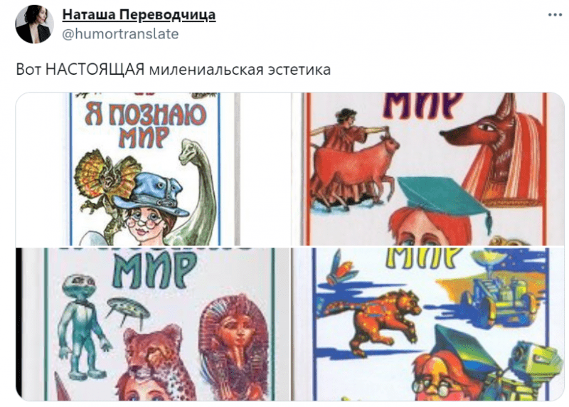 «Молодежь открыта»: Интернет упускает из виду настоящую эстетику миллениалов